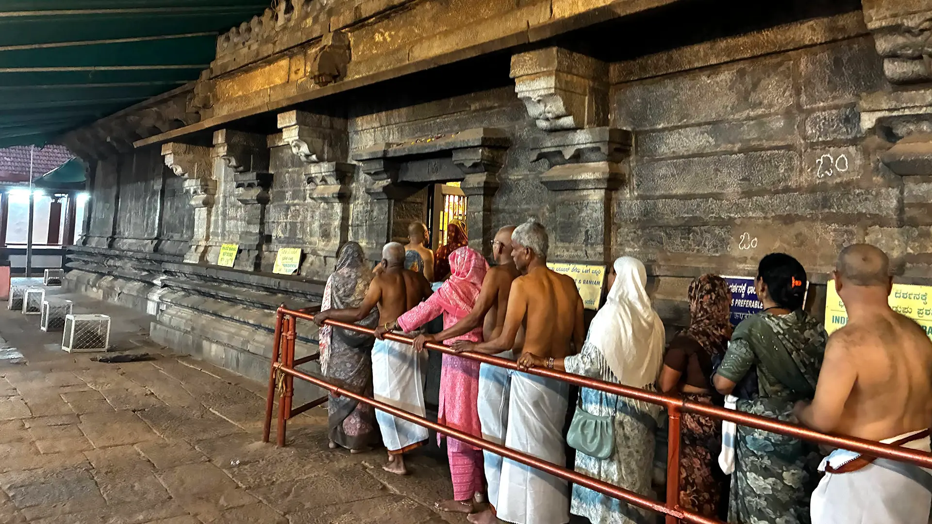 Shri Mahabaleshwara Temple (Gokarna)